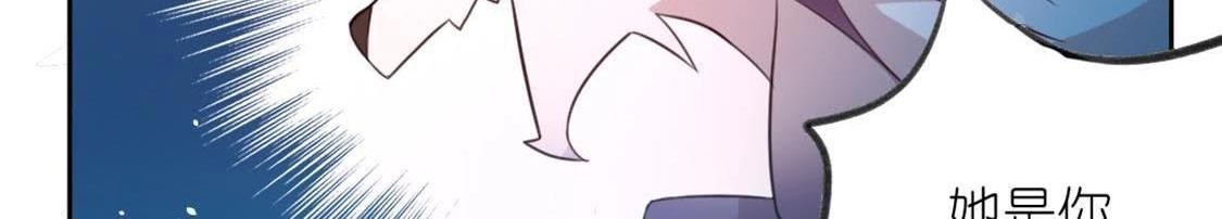 神明大人求放過 - 第10話 永永遠遠在一起(1/7) - 5