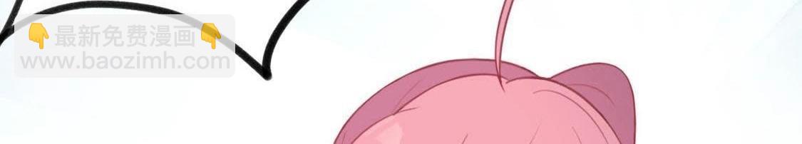 神明大人求放過 - 第10話 永永遠遠在一起(5/7) - 6