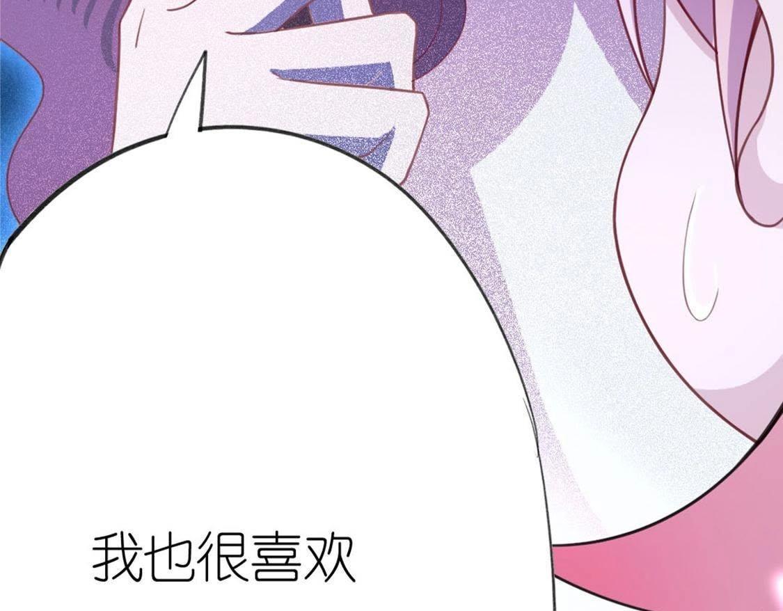 神明大人求放過 - 第10話 永永遠遠在一起(5/7) - 1