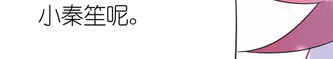 神明大人求放過 - 第10話 永永遠遠在一起(5/7) - 2