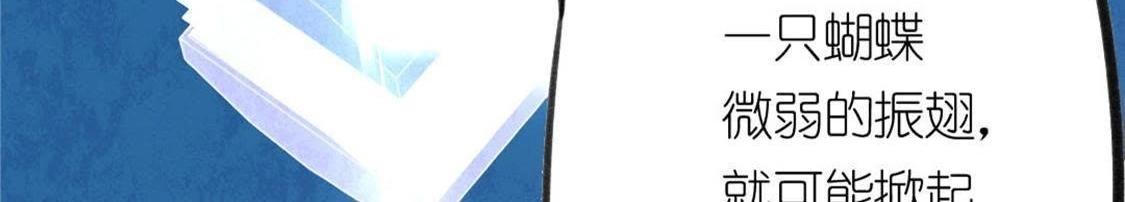 神明大人求放過 - 第10話 永永遠遠在一起(5/7) - 7