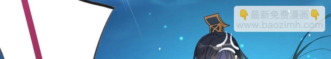 神明大人求放過 - 第10話 永永遠遠在一起(1/7) - 8