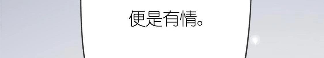 神明大人求放過 - 第10話 永永遠遠在一起(6/7) - 3