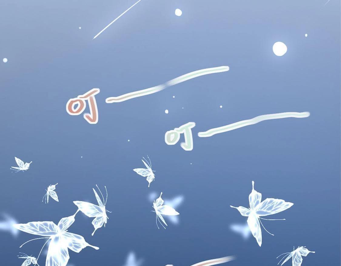 神明大人求放過 - 第10話 永永遠遠在一起(6/7) - 1