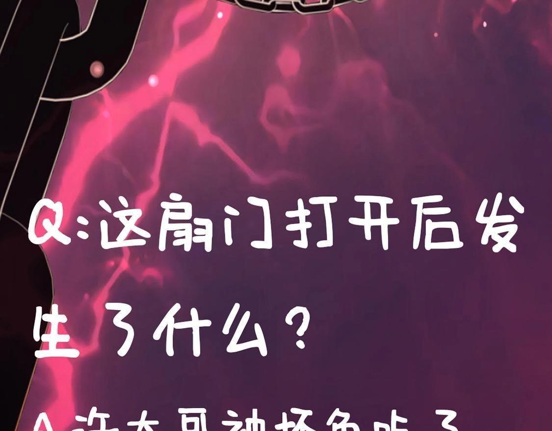 神明大人求放過 - 第10話 永永遠遠在一起(6/7) - 5