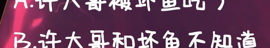 神明大人求放過 - 第10話 永永遠遠在一起(6/7) - 6