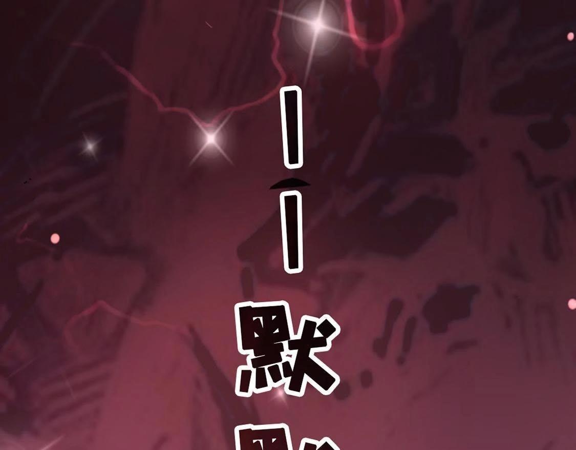 神明大人求放過 - 第10話 永永遠遠在一起(6/7) - 3