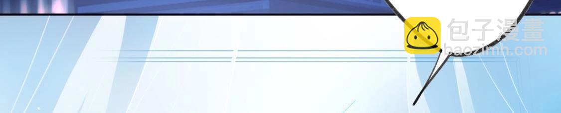 神明大人求放過 - 第10話 永永遠遠在一起(1/7) - 8