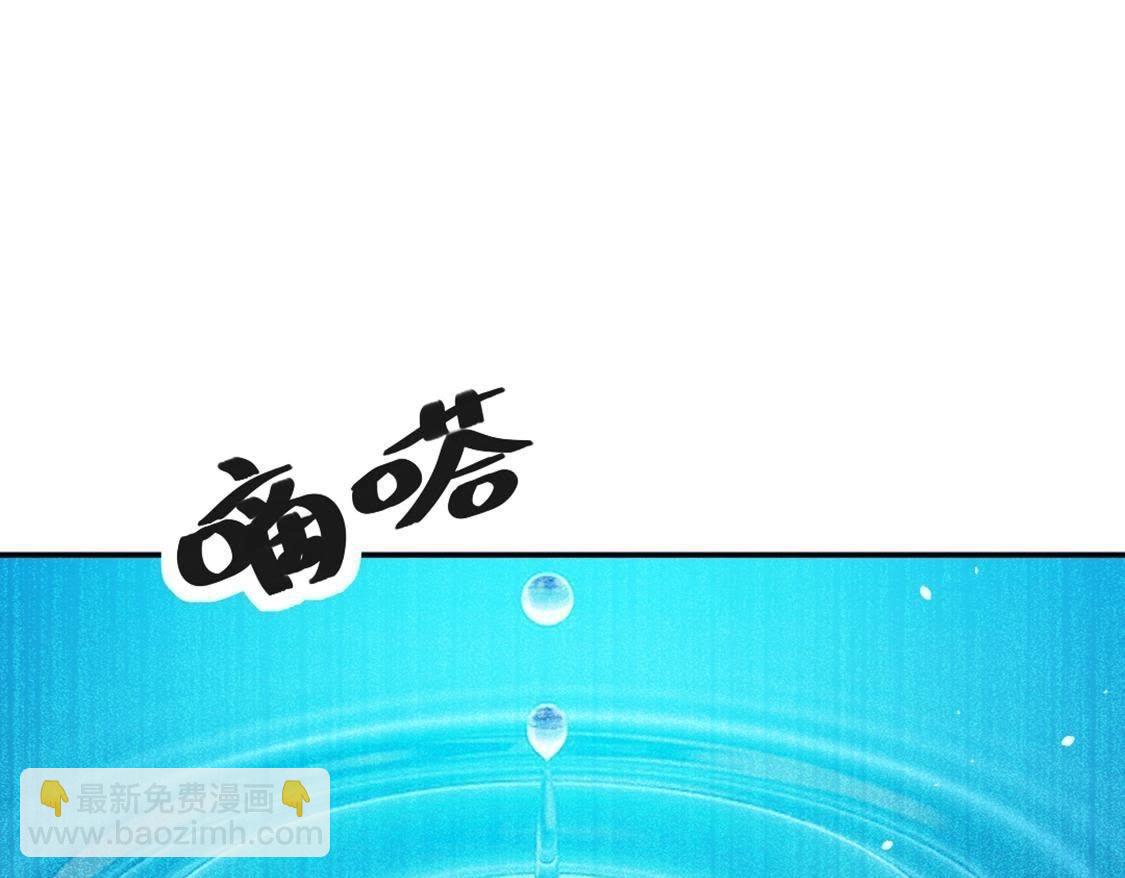 神明大人求放過 - 第10話 永永遠遠在一起(1/7) - 7