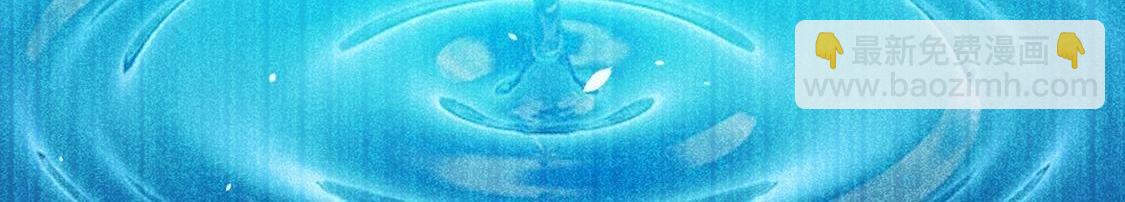 神明大人求放過 - 第10話 永永遠遠在一起(1/7) - 8