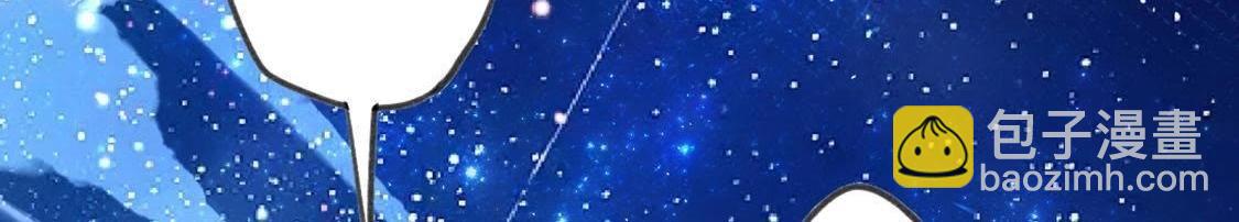 神明大人求放過 - 第10話 永永遠遠在一起(1/7) - 8