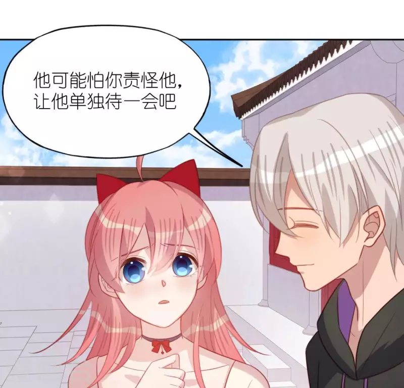 神明大人求放過 - 第101話 心痛的感受(1/2) - 8