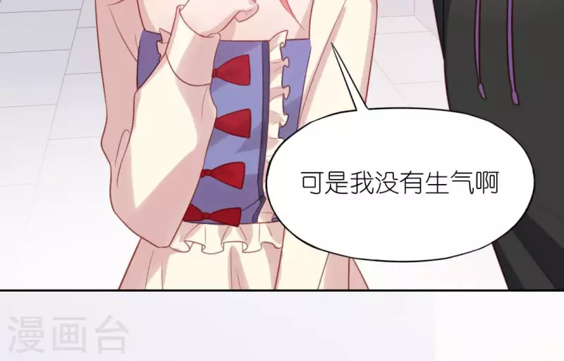 神明大人求放過 - 第101話 心痛的感受(1/2) - 1