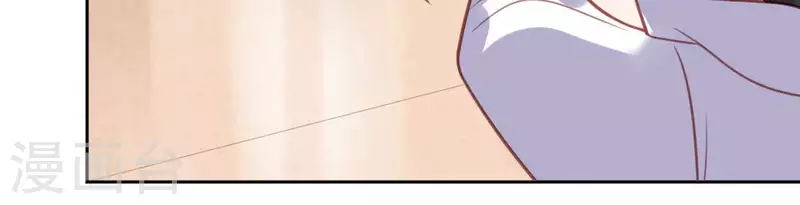 神明大人求放過 - 第101話 心痛的感受(1/2) - 2