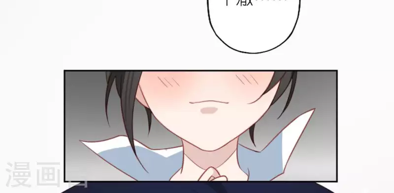 神明大人求放過 - 第101話 心痛的感受(1/2) - 7