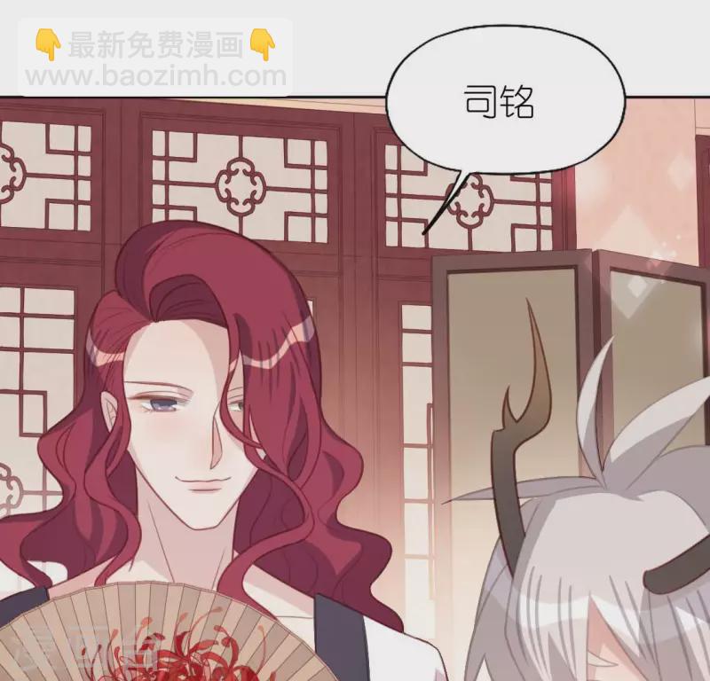 神明大人求放過 - 第101話 心痛的感受(1/2) - 8