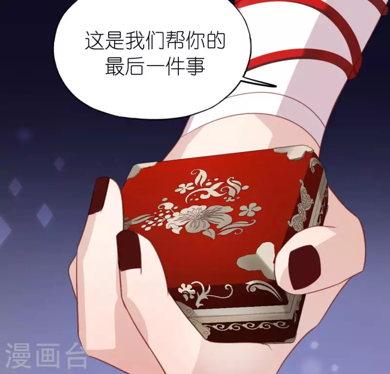 神明大人求放過 - 第101話 心痛的感受(2/2) - 5