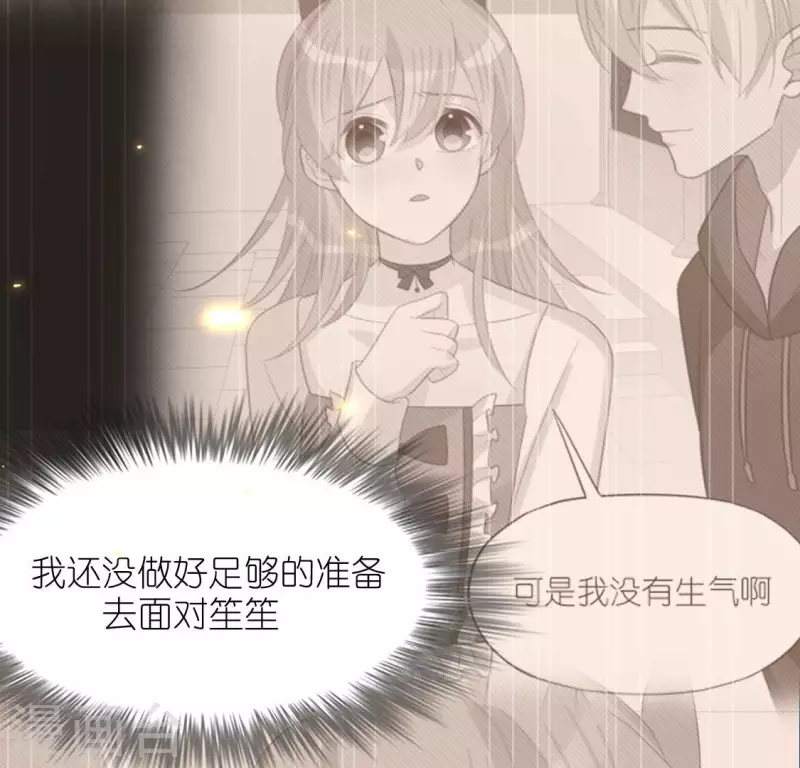 神明大人求放過 - 第101話 心痛的感受(2/2) - 5