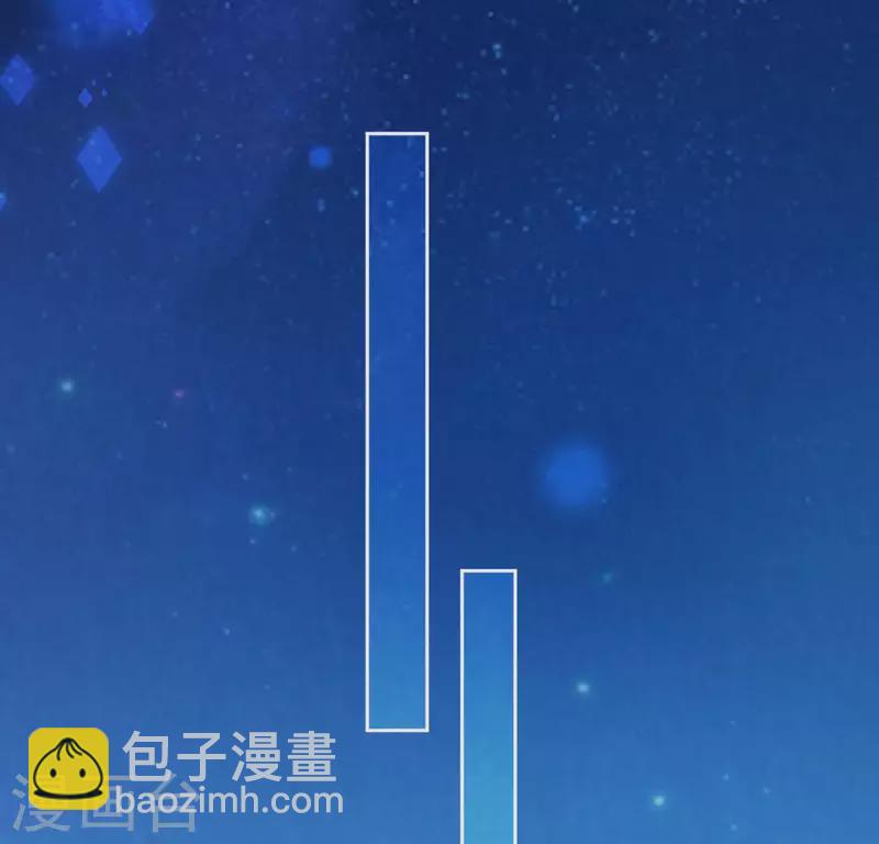 神明大人求放過 - 第101話 心痛的感受(2/2) - 4