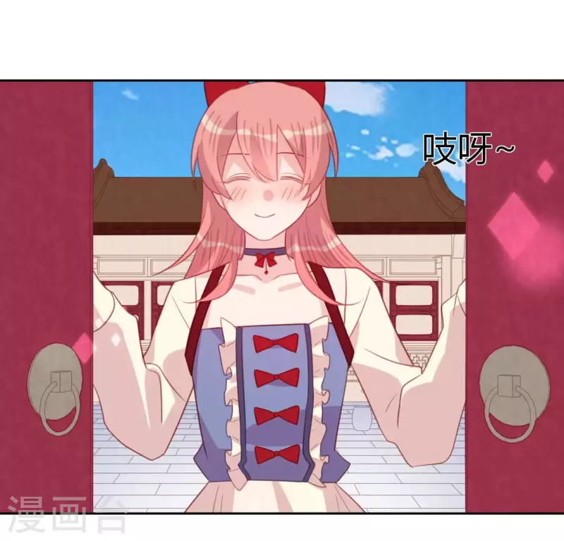 神明大人求放過 - 第101話 心痛的感受(2/2) - 3