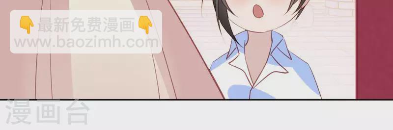 神明大人求放過 - 第101話 心痛的感受(2/2) - 5