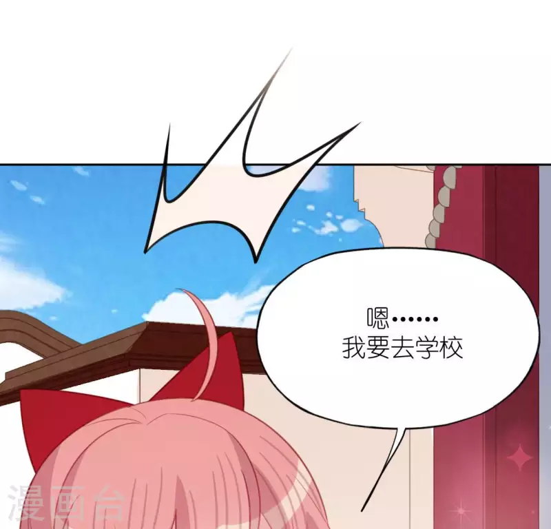 神明大人求放過 - 第101話 心痛的感受(2/2) - 6