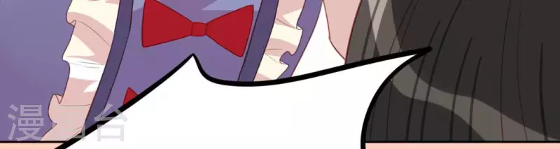 神明大人求放過 - 第101話 心痛的感受(2/2) - 2