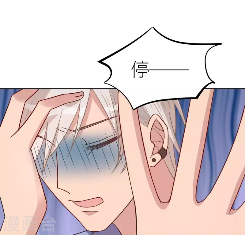 神明大人求放過 - 第103話 等你下課(1/2) - 3