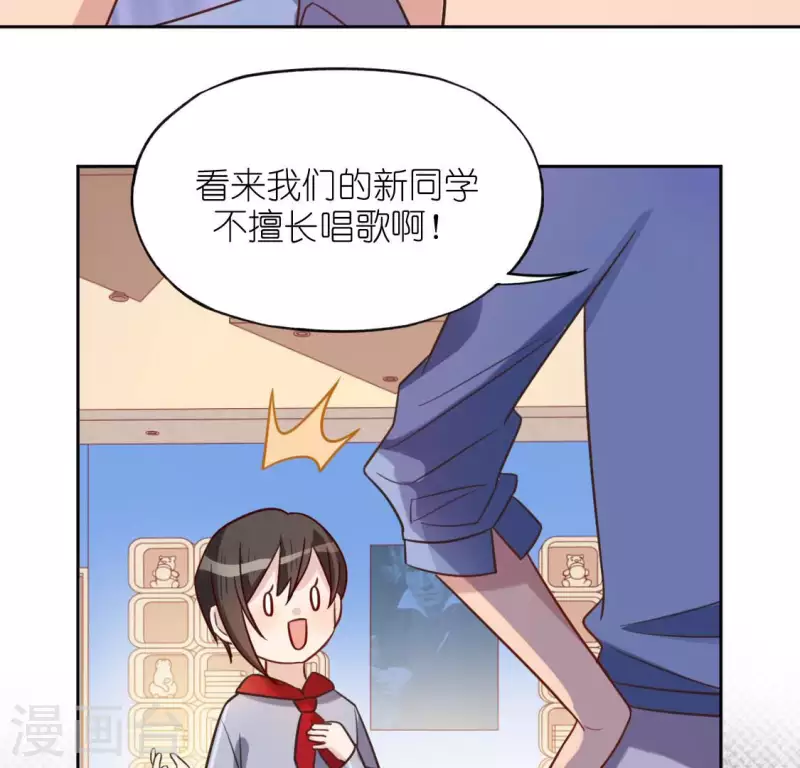 神明大人求放過 - 第103話 等你下課(1/2) - 4