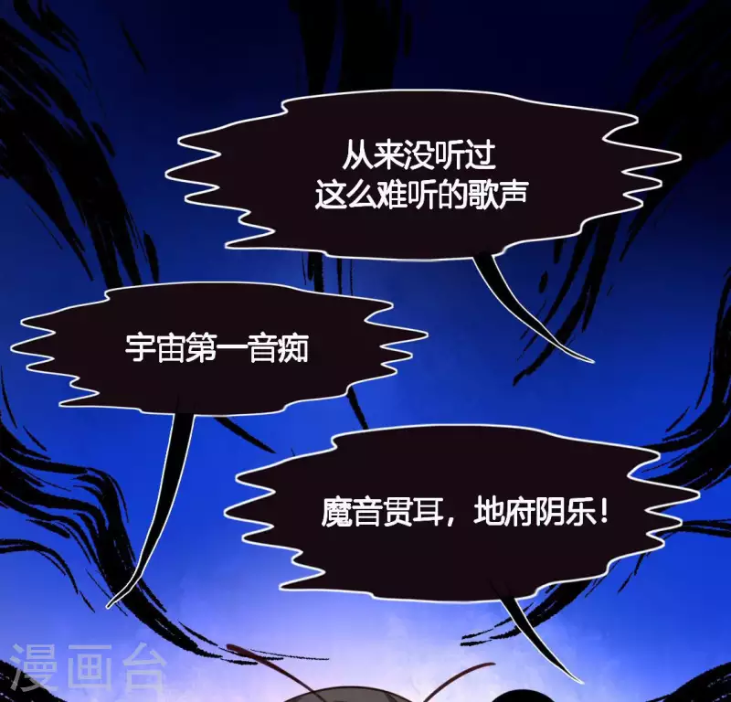 神明大人求放過 - 第103話 等你下課(1/2) - 6