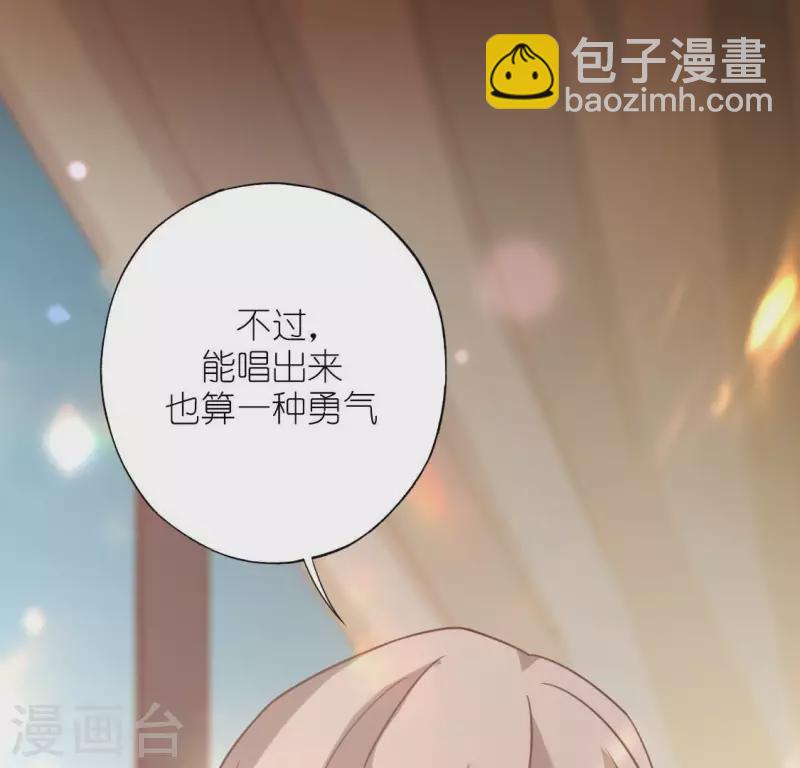 神明大人求放過 - 第103話 等你下課(1/2) - 8