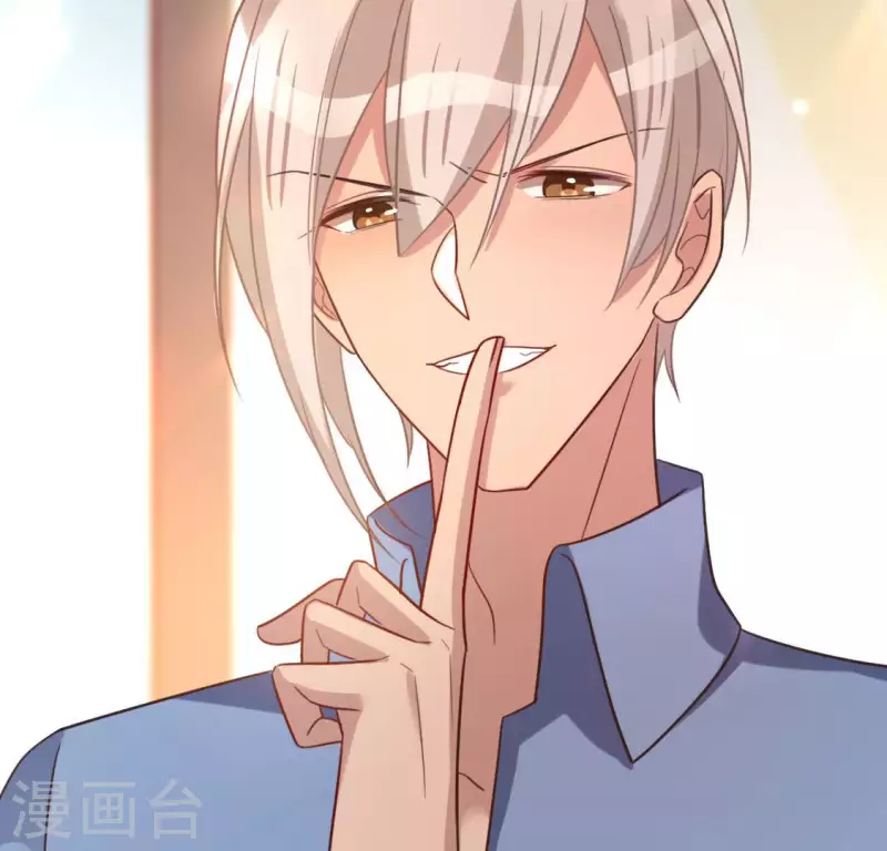 神明大人求放過 - 第103話 等你下課(1/2) - 1