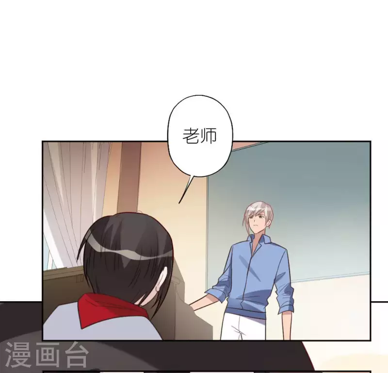 神明大人求放過 - 第103話 等你下課(1/2) - 3