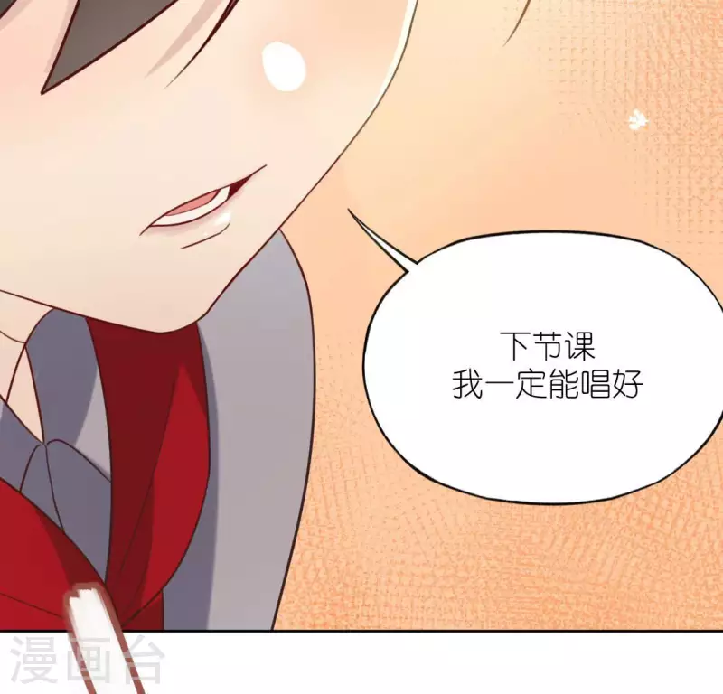 神明大人求放過 - 第103話 等你下課(1/2) - 5