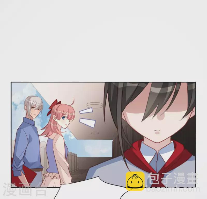 神明大人求放過 - 第103話 等你下課(1/2) - 4