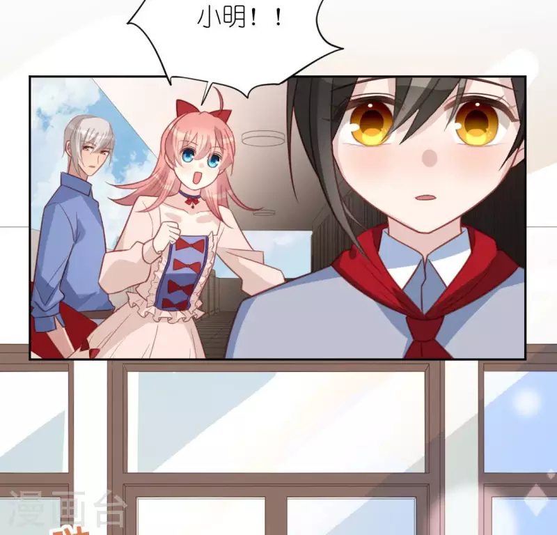 神明大人求放過 - 第103話 等你下課(1/2) - 5