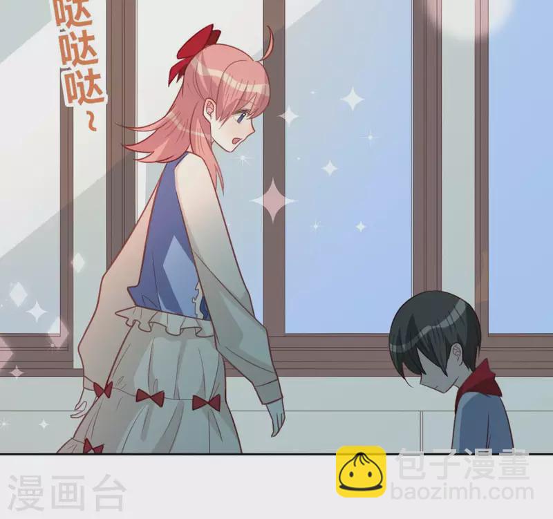 神明大人求放過 - 第103話 等你下課(1/2) - 6