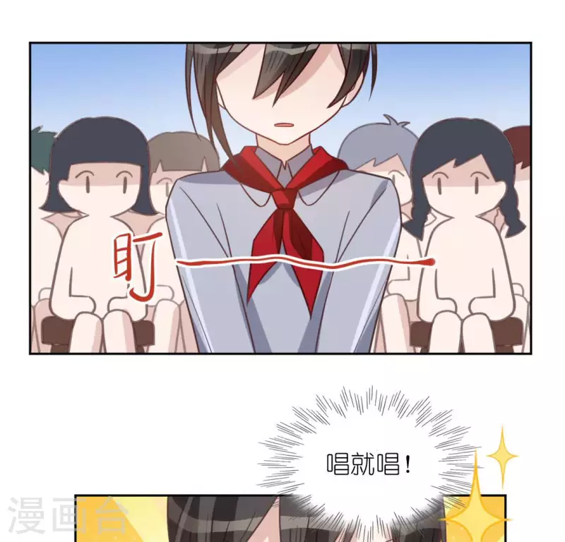 神明大人求放過 - 第103話 等你下課(1/2) - 5