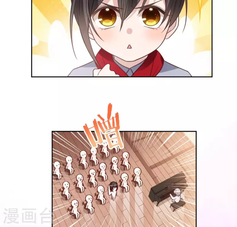 神明大人求放過 - 第103話 等你下課(1/2) - 6