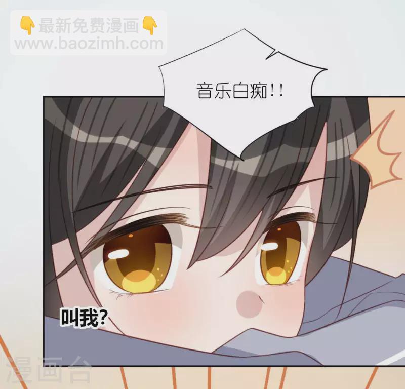 神明大人求放過 - 第103話 等你下課(2/2) - 2