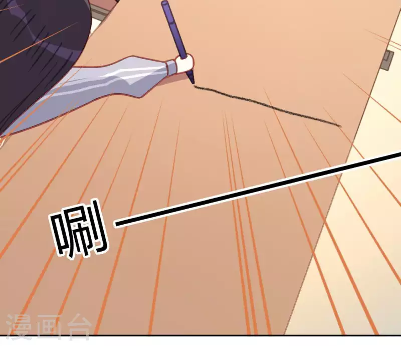 神明大人求放過 - 第103話 等你下課(2/2) - 4