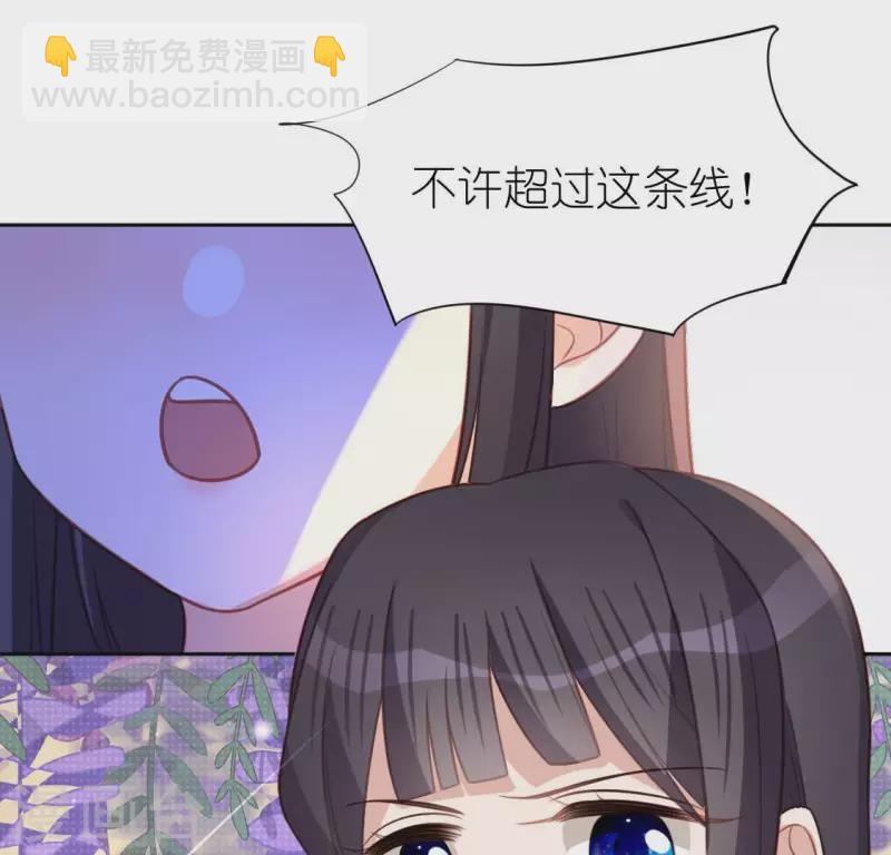 神明大人求放過 - 第103話 等你下課(2/2) - 5