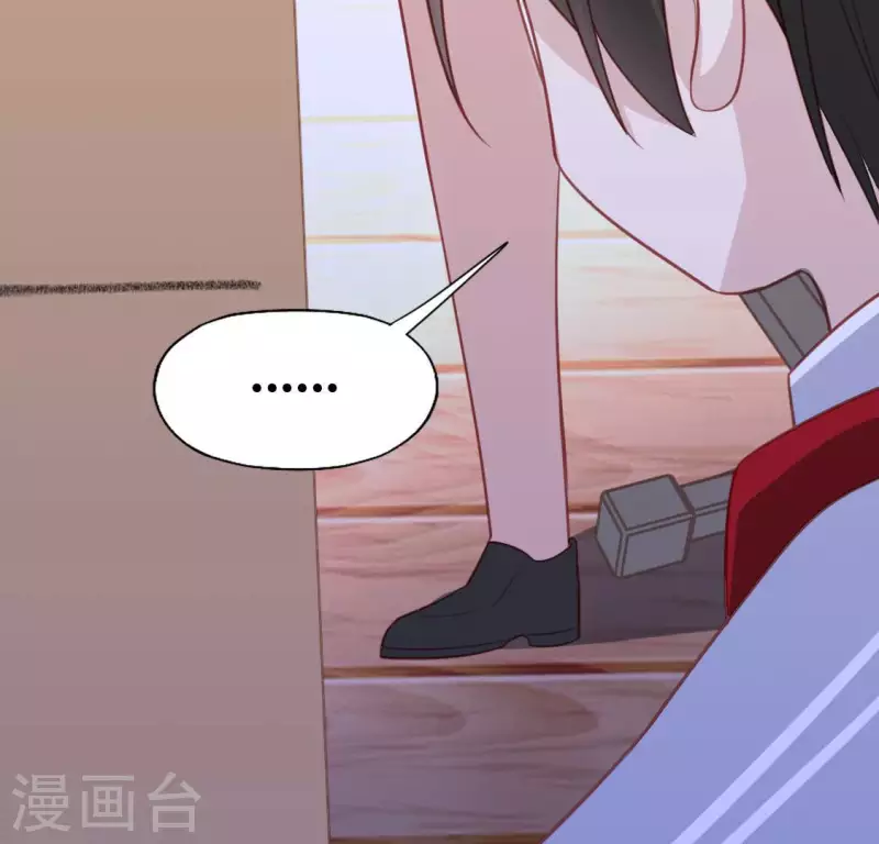 神明大人求放過 - 第103話 等你下課(2/2) - 2