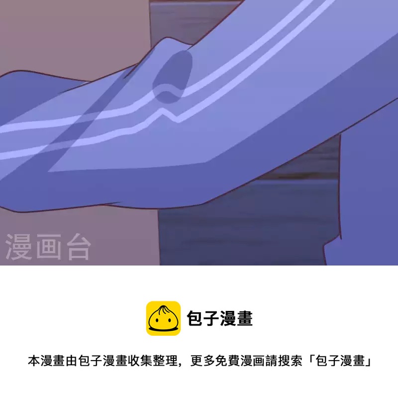 神明大人求放過 - 第103話 等你下課(2/2) - 3