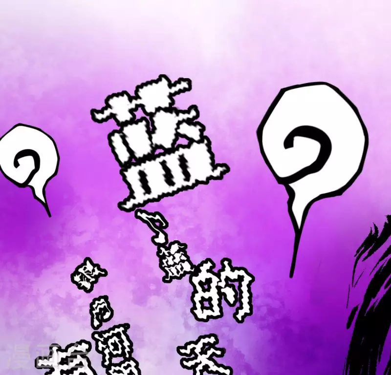 神明大人求放過 - 第103話 等你下課(1/2) - 8