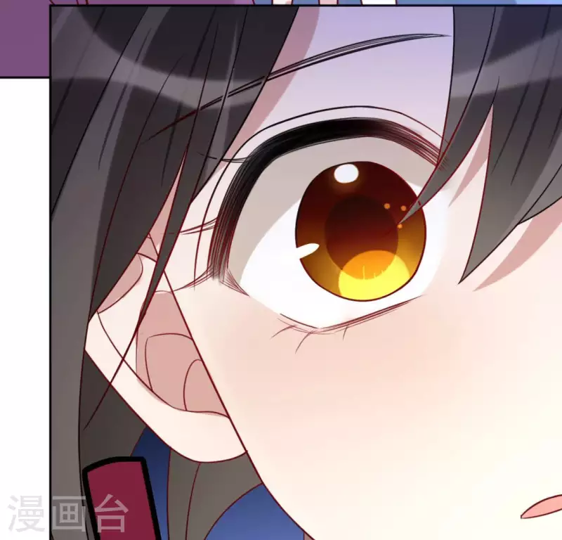 神明大人求放過 - 第105話 我一直在找你(1/2) - 5