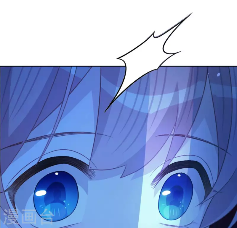 神明大人求放過 - 第105話 我一直在找你(1/2) - 1