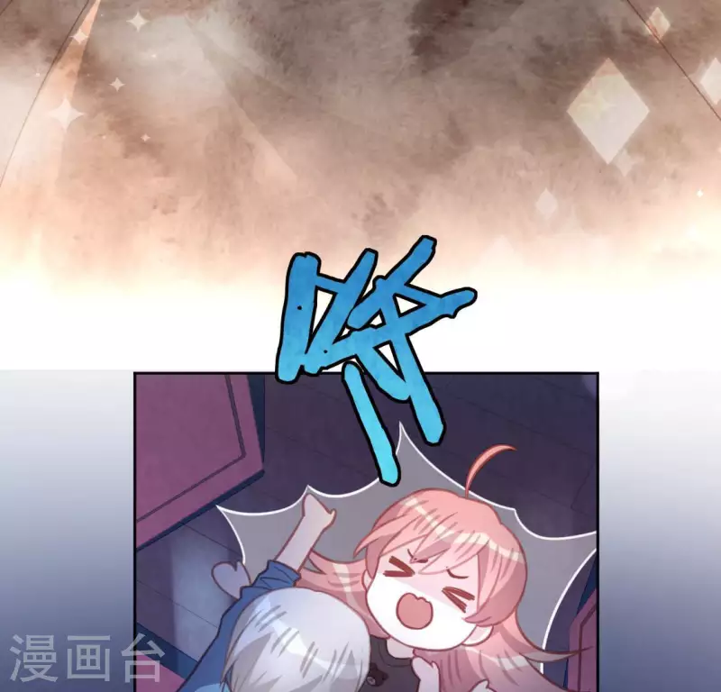 神明大人求放過 - 第105話 我一直在找你(2/2) - 5