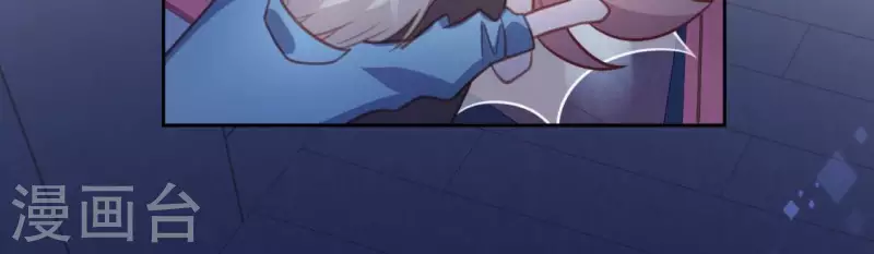 神明大人求放過 - 第105話 我一直在找你(2/2) - 1