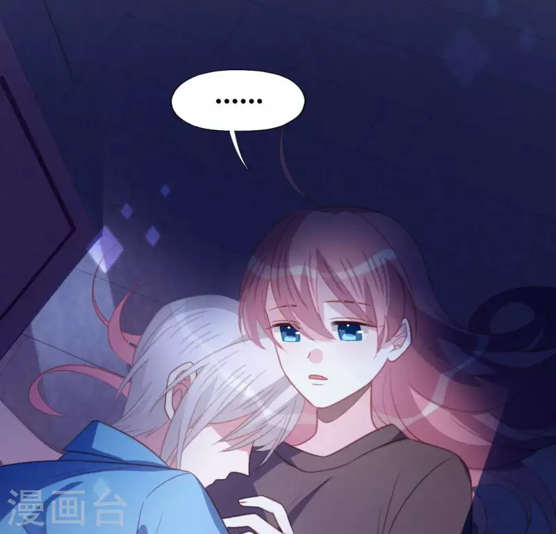 神明大人求放過 - 第105話 我一直在找你(2/2) - 2